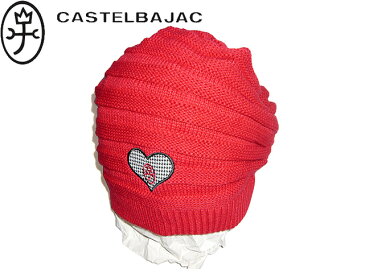 正規品 ポイント10倍 クリスマス お歳暮 通勤 通学 記念日 冠婚葬祭 【カステルバジャック】【CASTELBAJAC】 2011年版 レディースニット帽子 レッド、オレンジ8004-237ooji26 cbbosi