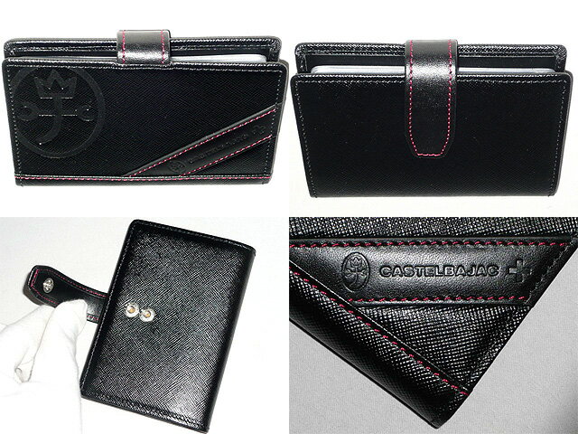 おまけ 3品特典もれなくサービス ポイント10倍 メンズ レディース あす楽 通勤 通学 記念日 冠婚葬祭 バレンタイン 【カステルバジャック】【CASTELBAJAC】 ドロワットシリーズ 長財布 サイフ プレゼント 名刺入れ カードケース 071611送料無料 71611 ikt02格安通販　バレンタイン　人気　ランキング