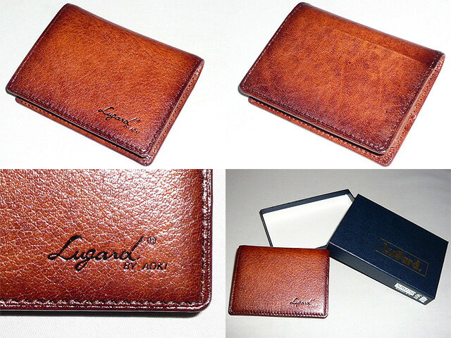 正規品 メンズ レディース あす楽 ポイント10倍 通勤 通学 記念日 冠婚葬祭 バレンタイン 青木鞄 アオキ バック クラッチ カバン かばん ラガード G3 [Lugard] BOX型小銭入れ 財布　コインケース小銭入れ 5202 aoki08 小銭入れ格安通販　バレンタイン　人気　ランキング