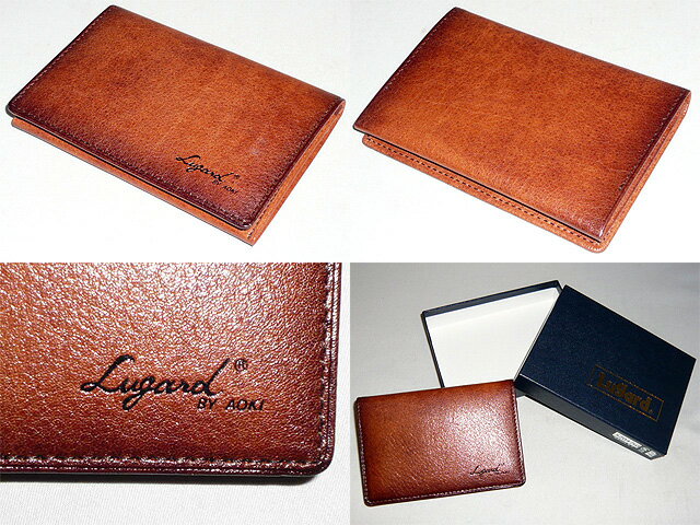 正規品 メンズ レディース あす楽 ポイント10倍 通勤 通学 記念日 冠婚葬祭 バレンタイン 青木鞄 アオキ バック クラッチ カバン かばん ラガード G3 [Lugard] 名刺入れ カード入れ 小銭入れ 定期入れ 5204 aoki08格安通販　バレンタイン　人気　ランキング