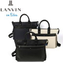 正規品 母の日 父の日 ギフト LANVIN en Bleu 511501 ランバンオンブルー レイト ビジネスバッグ B4 ikt02