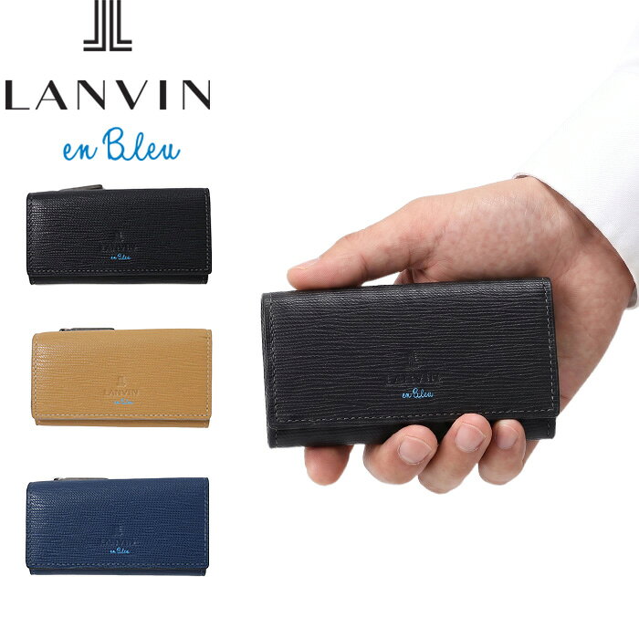 正規品 ポイント10倍 ギフト LANVIN en Bleu ランバンオンブルー スタンパ 小銭入れ兼用キーケース 522601 ikt02