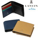 正規品 ギフト LANVIN en Bleu 522603 ランバンオンブルー スタンパ 二つ折り財布 カード段6 ikt02