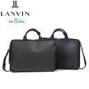 正規品 母の日 父の日 ギフト LANVIN en Bleu 523511 ランバンオンブルー ホームズ ビジネスバッグ A4 3WAY ikt02