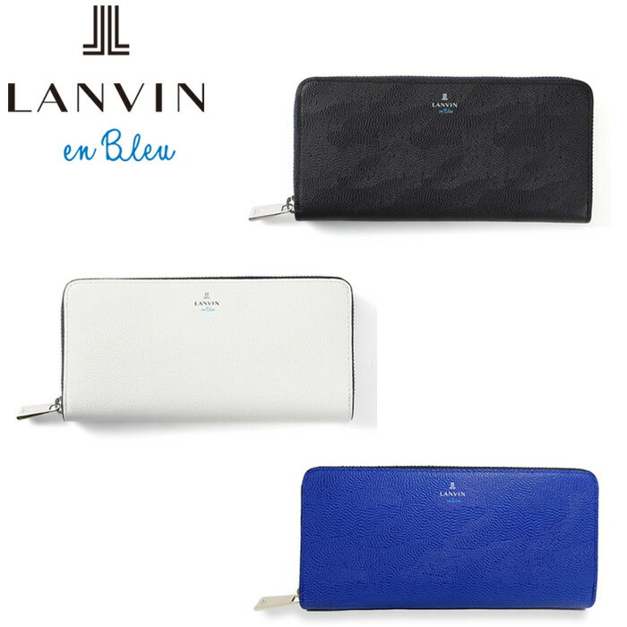 正規品 母の日 LANVIN en Bleu 533605 ランバンオンブルー ネビュラ 長財布 ラウンドファスナー カード段13 ikt02