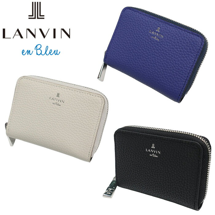 N - 正規品 母の日 ギフト LANVIN en Bleu ランバンオンブルー ブルー モル 小銭入れ 538602 ikt02