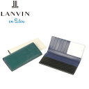 正規品 ギフト LANVIN en Bleu 546605 ランバンオンブルー ディジョン 長財布 カード段12 ikt02,