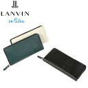 正規品 母の日 父の日 ギフト LANVIN en Bleu 546606 ランバンオンブルー ディジョン 長財布 ラウンドファスナー カード段12 ikt02(4)