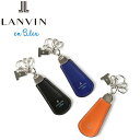 正規品 母の日 父の日 ギフト LANVIN en Bleu 555617 ランバンオンブルー パーシャル キーホルダー ikt02
