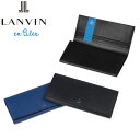 正規品 ギフト LANVIN en Bleu 579605 ランバンオンブルー ワグラム 長財布 カード段12 ikt02
