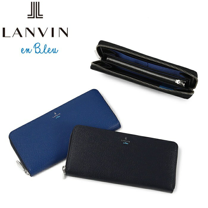 正規品 母の日 LANVIN en Bleu 579606 ランバンオンブルー ワグラム 長財布 ラウンドファスナー カード段12 ikt02 1