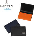 ランバンオンブルー 名刺入れ 正規品 ホワイトデー LANVIN en Bleu 581603 ランバンオンブルー ハイデ小物 名刺入れ ikt02