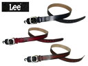 お得クーポン有り ラッピング無料 正規品 メンズ レディース 母の日 父の日 ギフト ノベルティ付 Lee リー ベルト 0120455 snma05