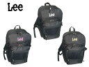 特典もれなくプレゼント お得クーポン有り ラッピング無料 正規品 母の日 ノベルティ付 Lee リー Lee リー Lee リー Lee リー リュック デイパック トリリオン リュック デイパックサック Leeロゴ刺繍 軽量多機能 PC収納 320-4831 sanyo06