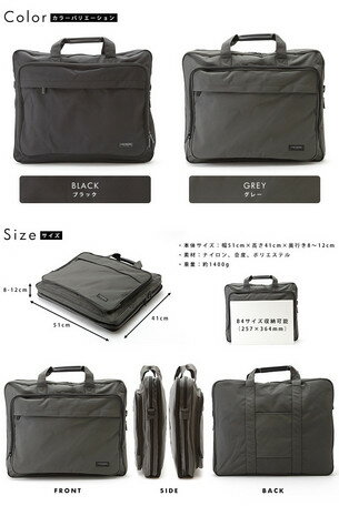 正規品 メンズ レディース あす楽 ポイント10倍 通勤 通学 記念日 冠婚葬祭 バレンタイン [マックレガー] McGregor ガーメントバッグ 冠婚葬祭 バレンタイン リップナイロン 21520 yama17格安通販　バレンタイン　人気　ランキング