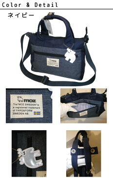 正規品 メンズ レディース ポイント10倍 通勤 通学 記念日 冠婚葬祭 母の日 moz モズ COMBI 2way ショルダーバッグ ZZEI-03 t2o61