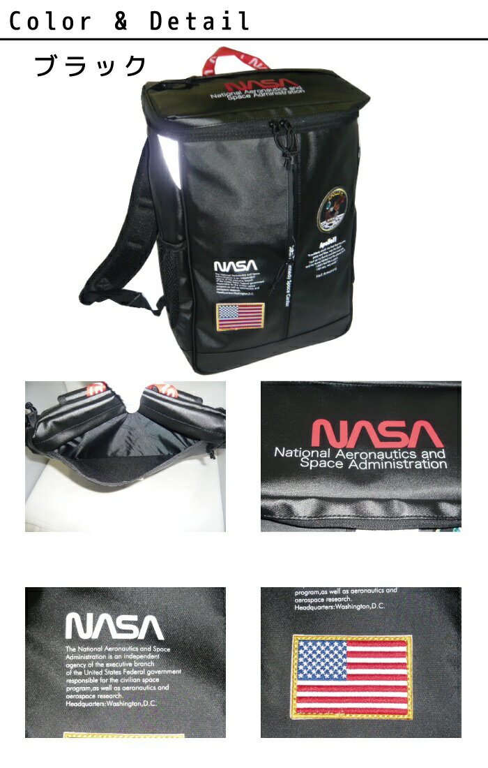 正規品 ポイント10倍 通勤 通学 記念日 冠婚葬祭 NASA [ナサ] トップオープンリュック デイパック(約19?) リュック デイパックサック NSTP504 9106 fuji11