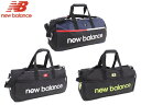 ラッピング無料 正規品 メンズ レディース 母の日 父の日 ギフト ニューバランス NEW BALANCE バックパック 35L LAB35723 rowa12(4)