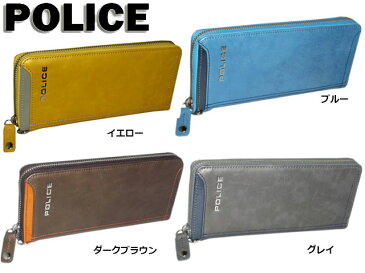 正規品 メンズ レディース あす楽 ポイント10倍 通勤 通学 記念日 冠婚葬祭 ポリス POLICE ラウンドファスナー長財布 Axis アクシス 0263 263 PA-58302 58302 potj47