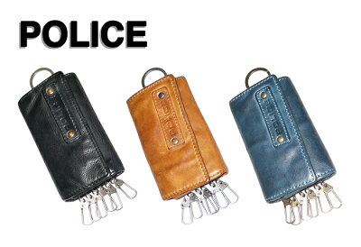お得クーポン有り ラッピング無料 正規品 メンズ レディース 母の日 父の日 ギフト ポリス POLICE LAVARE ラヴァーレ キーケース 牛革 レザー キーケース 0286 PA-59600 59600 potj47