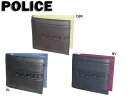 特典もれなくプレゼント お得クーポン有り ラッピング無料 正規品 メンズ レディース ギフト ポリス POLICE BICOLORE ビコローレ 二つ折り財布 ...