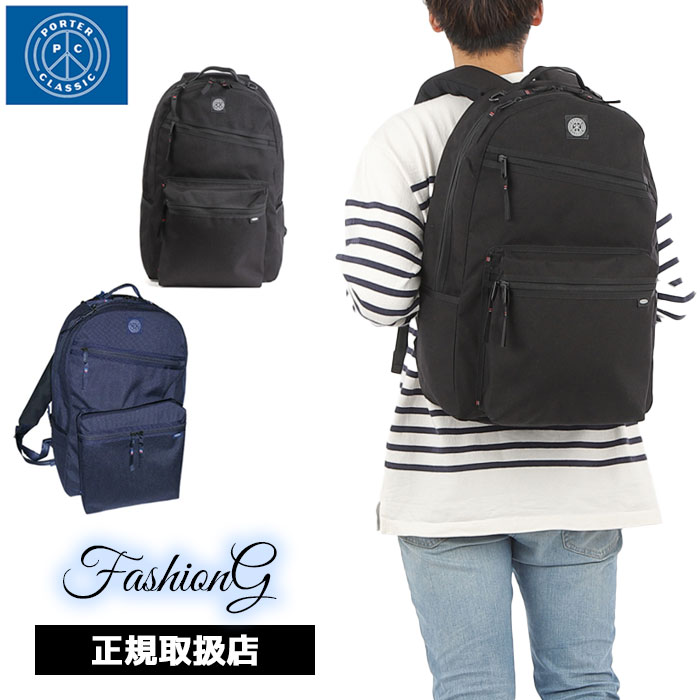 3品特典もれなくプレゼント ラッピング無料 正規品 正規品 日本製 クリスマス ノベルティ付 ポータークラシック Porter Classic ポータークラシッ...