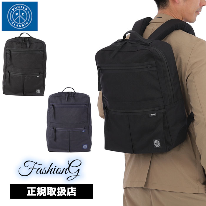 3品特典もれなくプレゼント ラッピング無料 正規品 メンズ レディース ポイント10倍 クリスマス ノベルティ付 ポータークラシック Porter Classi...