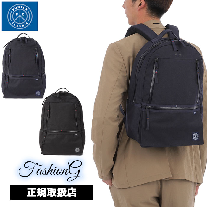 3品特典もれなくプレゼント ラッピング無料 正規品 メンズ レディース ポイント10倍 クリスマス ポータークラシック Porter Classic ポーターク...