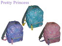 お得クーポン有り ラッピング無料 正規品 メンズ レディース 母の日 父の日 ギフト ノベルティ付 Pretty Princess プリティプリンセス キッズリ...
