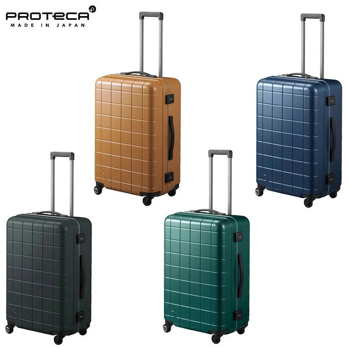 3品特典もれなくプレゼント ラッピング無料 正規品 新生活 ギフトノベルティ付 プロテカ PROTECA プロテカ PROTECA チェッカーフレーム スーツケース 日本製 67L キャスターストッパー 00143 ace63