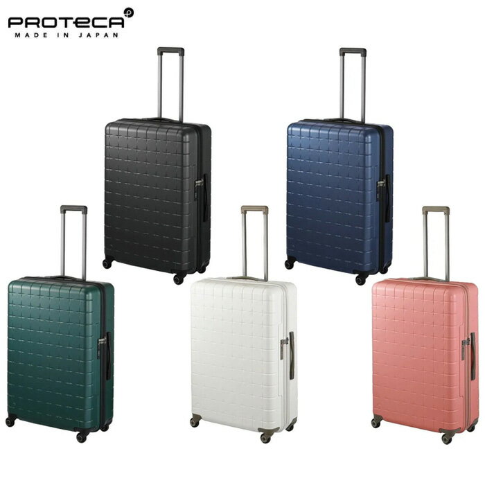3品特典もれなくプレゼント ラッピング無料 正規品 ホワイトデー ギフトノベルティ付 プロテカ PROTECA プロテカ PROTECA 360G4 スーツケース 日本製 100L 02424 ace63