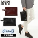 特典もれなくプレゼント 正規品 母の日 父の日 ギフト ノベルティ付 TAKEO KIKUCHI タケオキクチ タケオ キクチ ネイチャー メンズバッグ 24c...