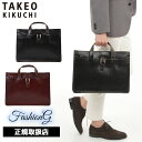 特典もれなくプレゼント 正規品 母の日 父の日 ギフト ノベルティ付 TAKEO KIKUCHI タケオキクチ タケオ キクチ ネイチャー ビジネスバッグ A4...