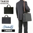 特典もれなくプレゼント 正規品 母の日 父の日 ギフト ノベルティ付 TAKEO KIKUCHI タケオキクチ タケオ キクチ ナビ ビジネスバッグ A4 271501 ikt02