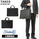 特典もれなくプレゼント 正規品 母の日 父の日 ギフト ノベルティ付 TAKEO KIKUCHI タケオキクチ タケオ キクチ ナビ ビジネスバッグ B4 27...