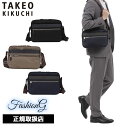 特典もれなくプレゼント 正規品 母の日 父の日 ギフト ノベルティ付 TAKEO KIKUCHI タケオキクチ タケオ キクチ グレール ショルダーバッグ B5...