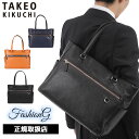 特典もれなくプレゼント 正規品 母の日 父の日 ギフト ノベルティ付 TAKEO KIKUCHI タケオキクチ タケオ キクチ レポート レザートートバッグ A...