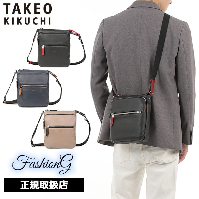 タケオキクチ ショルダーバッグ（メンズ） 特典もれなくプレゼント 正規品 父の日 ノベルティ付 TAKEO KIKUCHI タケオキクチ タケオ キクチ ソバージュ レザーミニショルダーバッグ 717111 ikt02