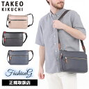 特典もれなくプレゼント 正規品 母の日 父の日 ギフト ノベルティ付 TAKEO KIKUCHI タケオキクチ タケオ キクチ ソバージュ レザーショルダーバッ...