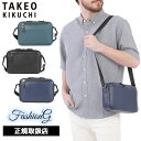 特典もれなくプレゼント 正規品 母の日 父の日 ギフト ノベルティ付 TAKEO KIKUCHI タケオキクチ タケオ キクチ ブリストル ショルダーバッグ ヨ...