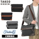 特典もれなくプレゼント 正規品 母の日 父の日 ギフト ノベルティ付 TAKEO KIKUCHI タケオキクチ タケオ キクチ サード ショルダーバッグ A4 ...