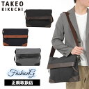 特典もれなくプレゼント 正規品 母の日 ノベルティ付 TAKEO KIKUCHI タケオキクチ タケオ キクチ サード ショルダーバッグ A4 723102 ikt02