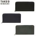 特典もれなくプレゼント 正規品 母の日 父の日 ギフト ノベルティ付 TAKEO KIKUCHI タケオキクチ タケオ キクチ シグマ 長財布 ラウンドファスナー カード段13 727628 ikt02