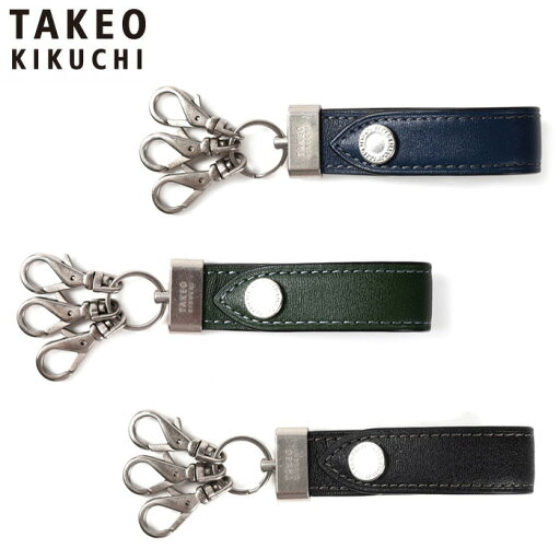 特典もれなくプレゼント 正規品 母の日 父の日 ギフト ノベルティ付 TAKEO KIKUCHI タケオキクチ タケオ キクチ マックス キーホルダー 3連 728611 ikt02 特典もれなくプレゼント 正規品 母の日 父の日 ギフト ノベルティ付 TAKEO KIKUCHI タケオキクチ タケオ キクチ マックス キーホルダー 3連 728611 ikt02