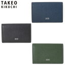 特典もれなくプレゼント 正規品 母の日 父の日 ギフト ノベルティ付 TAKEO KIKUCHI タケオキクチ タケオ キクチ マックス 名刺入れ 風琴マチ 728612 ikt02