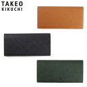 特典もれなくプレゼント 正規品 母の日 父の日 ギフト ノベルティ付 TAKEO KIKUCHI タケオキクチ タケオ キクチ パナマ 長財布 カード段11 729626 ikt02