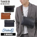 特典もれなくプレゼント 正規品 母の日 父の日 ギフト ノベルティ付 TAKEO KIKUCHI タケオキクチ タケオ キクチ セレーノ レザークラッチバッグ ...