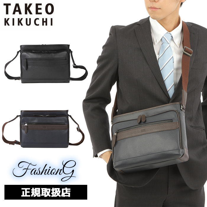 タケオキクチ ショルダーバッグ（メンズ） 特典もれなくプレゼント 正規品 母の日 ノベルティ付 TAKEO KIKUCHI タケオキクチ タケオ キクチ ニュース ショルダーバッグ ヨコ型 B5 745122 ikt02