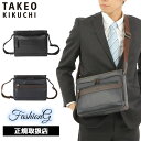 タケオキクチ ショルダーバッグ（メンズ） 特典もれなくプレゼント 正規品 母の日 ノベルティ付 TAKEO KIKUCHI タケオキクチ タケオ キクチ ニュース ショルダーバッグ ヨコ型 B5 745122 ikt02