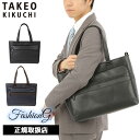 タケオキクチ トートバッグ メンズ 特典もれなくプレゼント 正規品 母の日 ノベルティ付 TAKEO KIKUCHI タケオキクチ タケオ キクチ ニュース ニュース トートバッグ A4 745721 ikt02